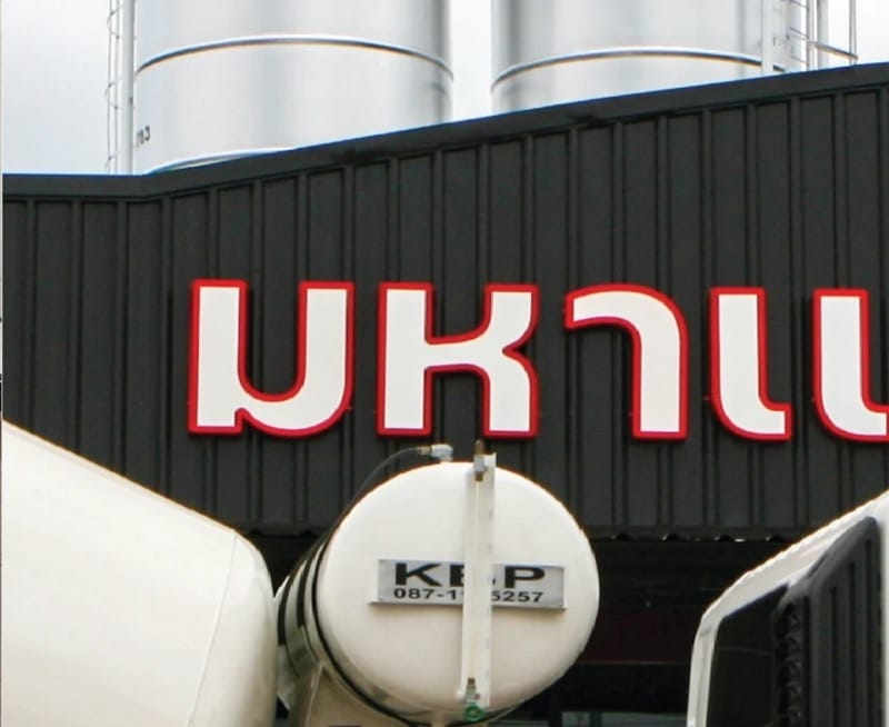 The Mahakrang sign and a mixer