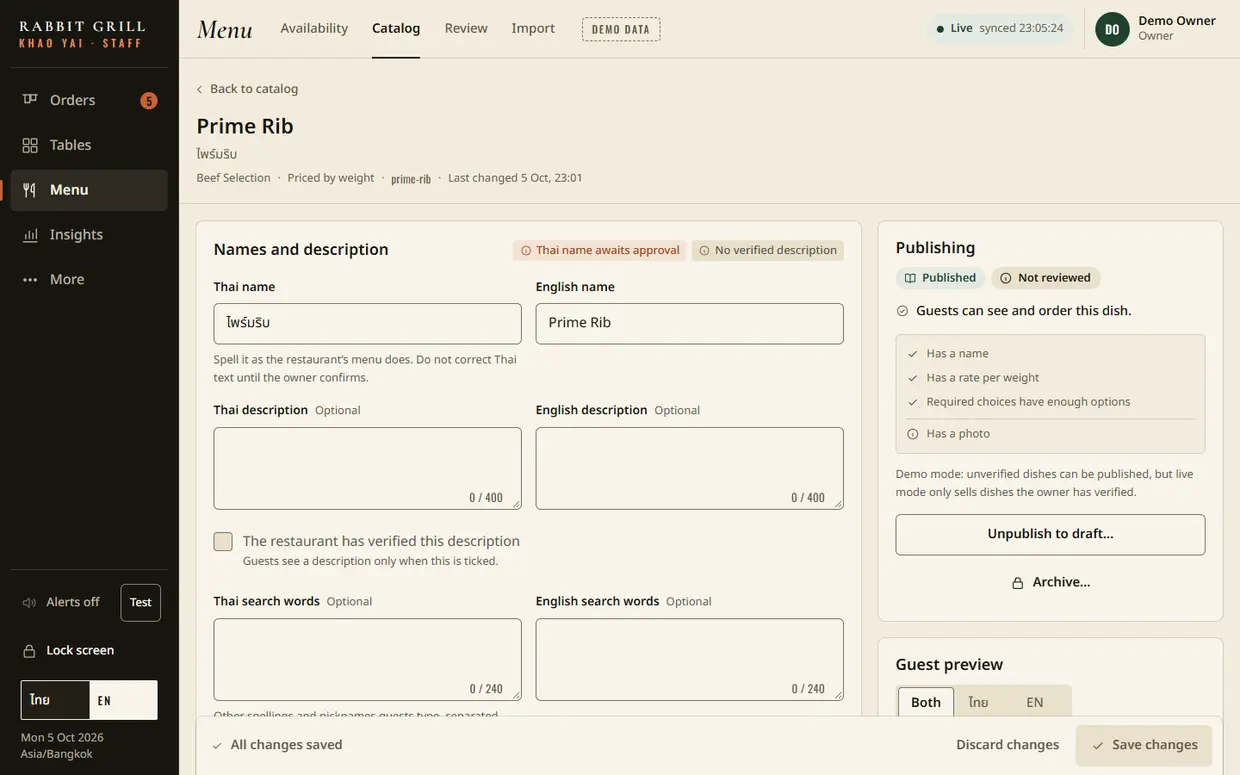 Item editor with names, price, photo and source evidence